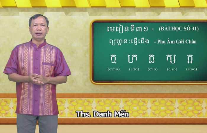 Cùng học tiếng Khmer I Bài 31 I Hướng dẫn: Thạc sĩ Danh Mến (08-05-2022)